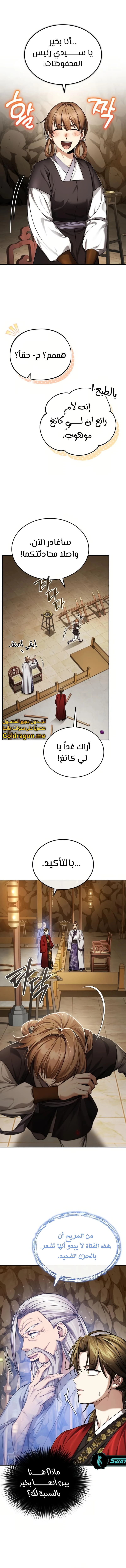 الصفحة 5