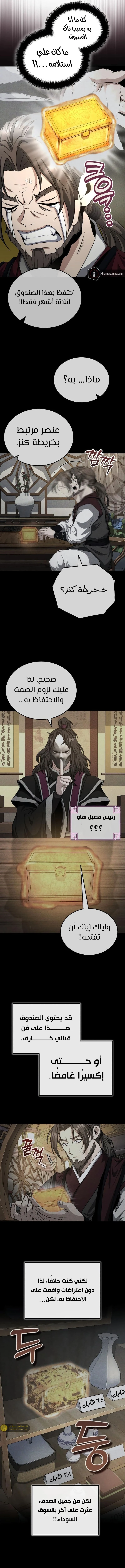 الصفحة 3