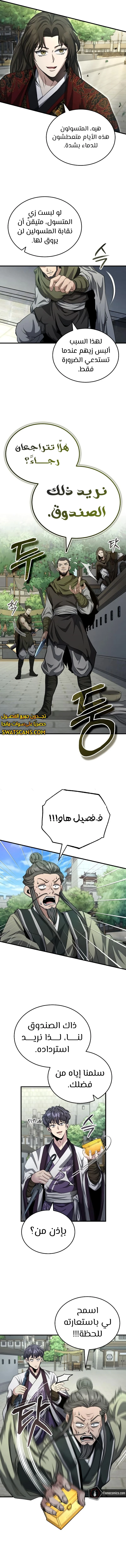الصفحة 10