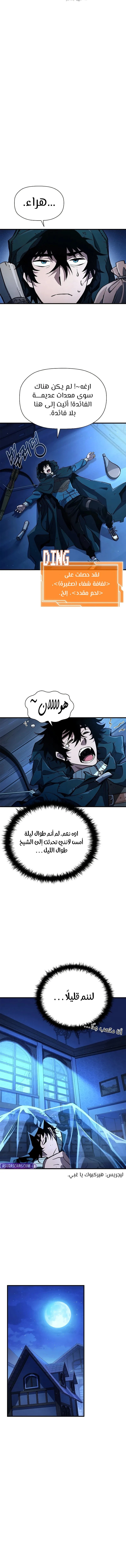 الصفحة 14