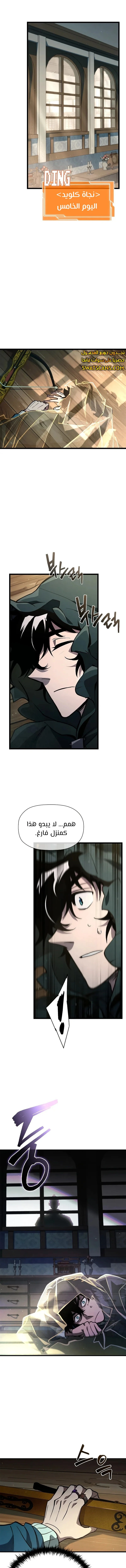 الصفحة 15