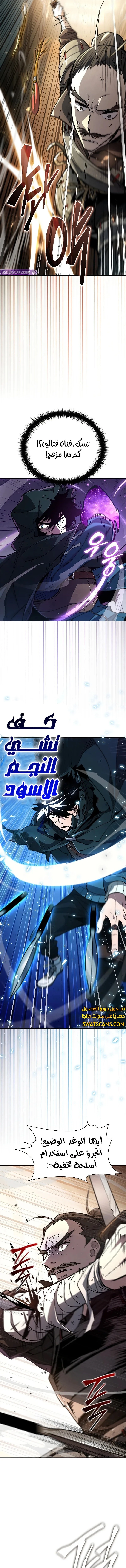 الصفحة 17