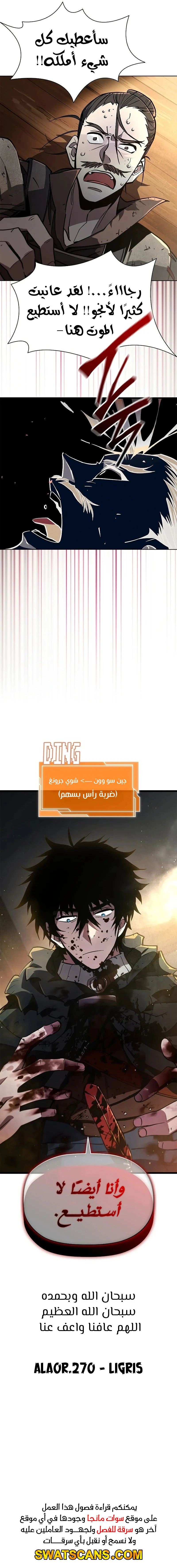 الصفحة 19