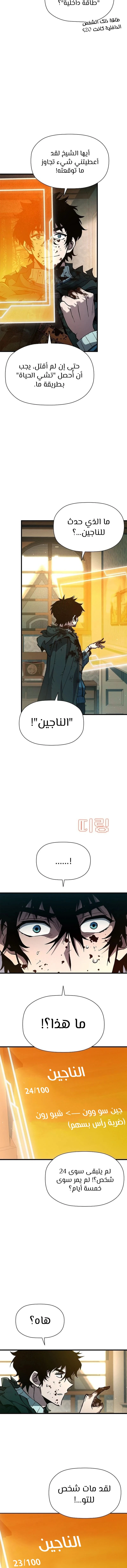 الصفحة 3