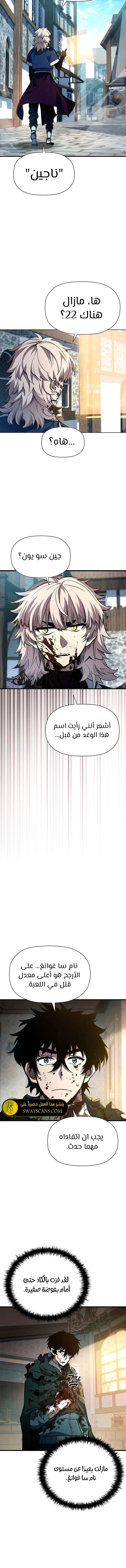 الصفحة 5