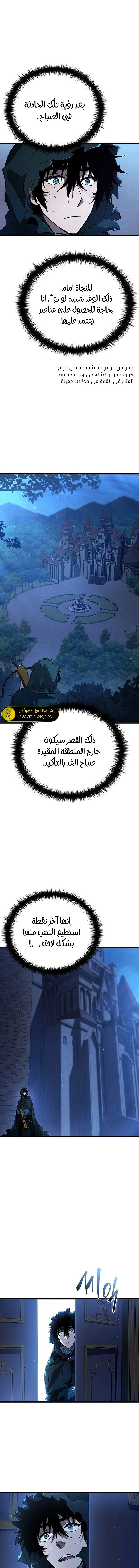 الصفحة 15