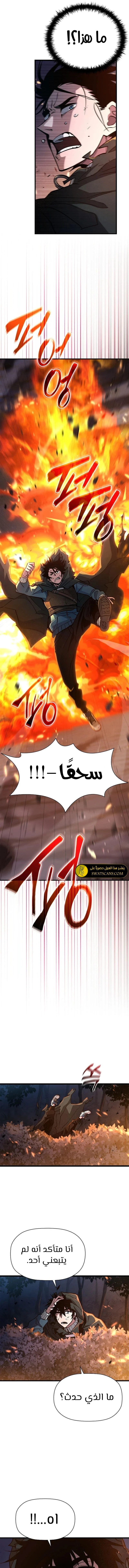الصفحة 19