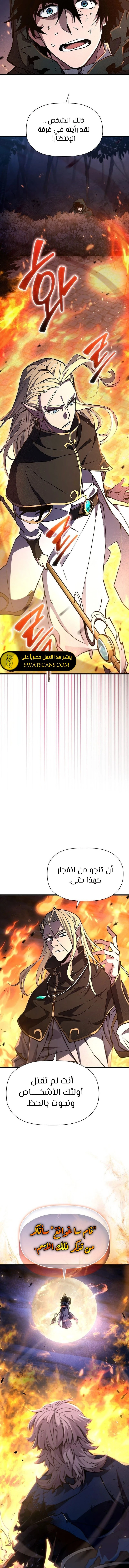 الصفحة 20