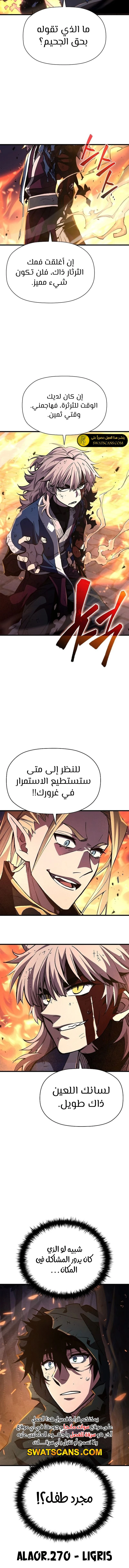 الصفحة 21