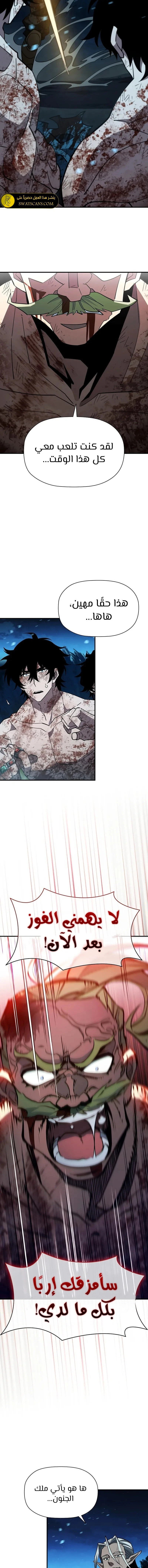 الصفحة 11