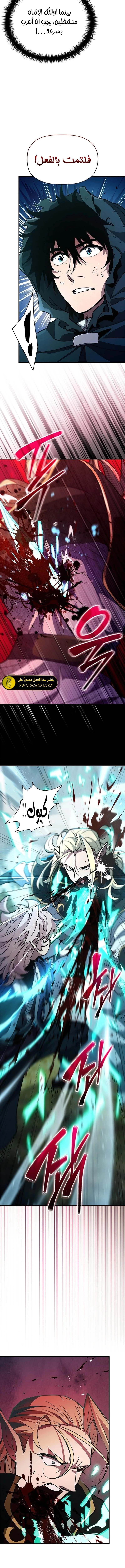 الصفحة 5