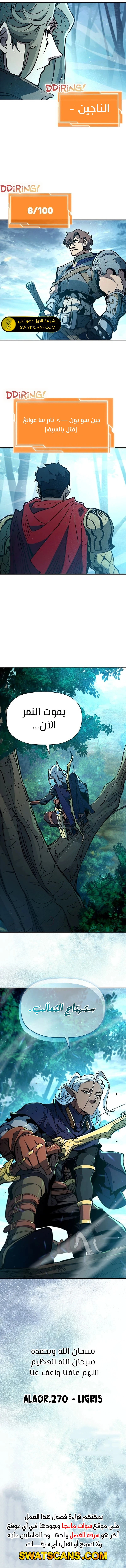 الصفحة 19