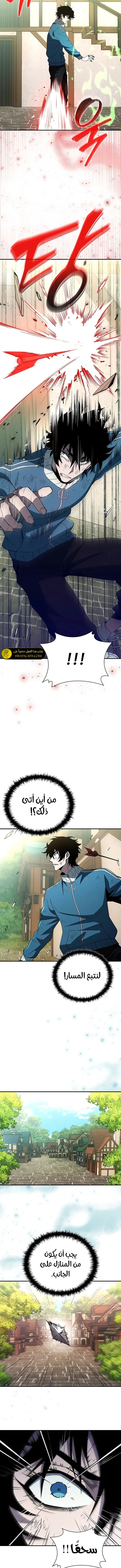الصفحة 9