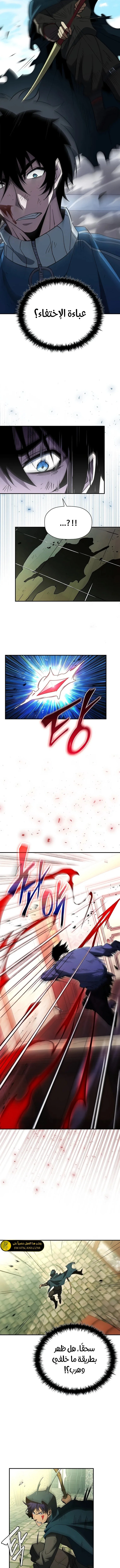 الصفحة 15