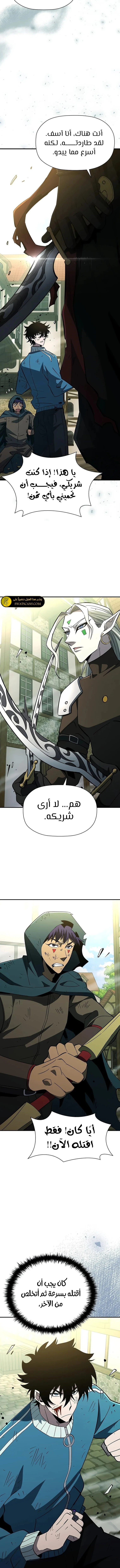 الصفحة 18