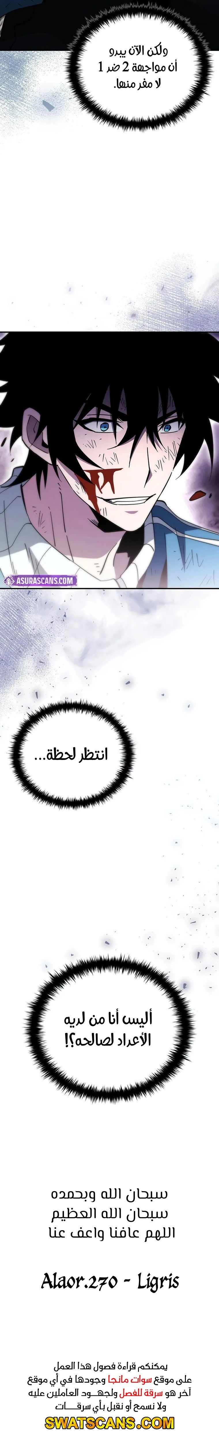 الصفحة 19