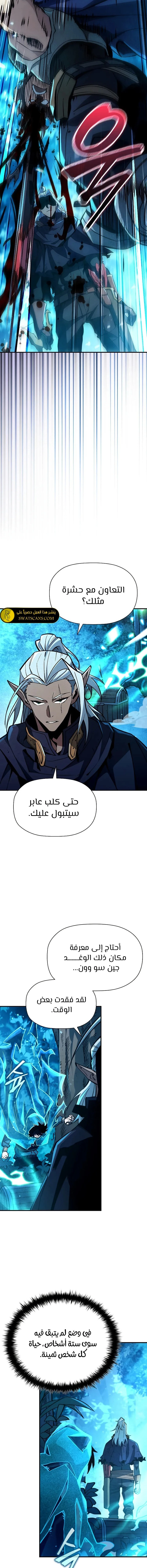 الصفحة 14