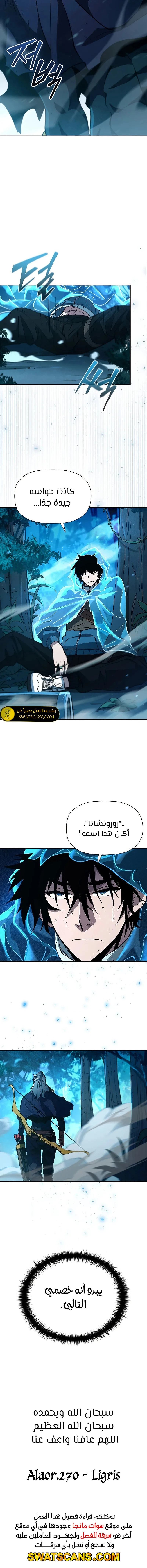 الصفحة 17