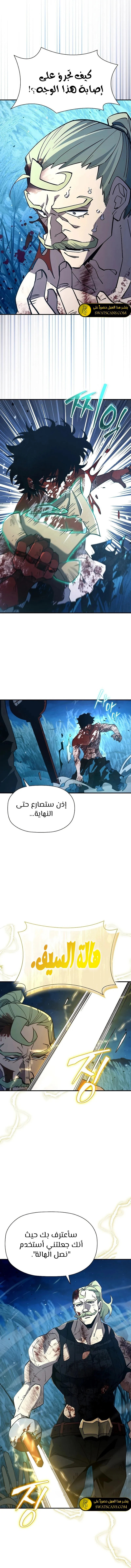 الصفحة 16