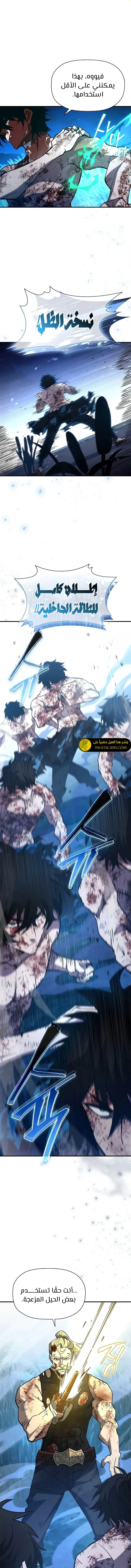 الصفحة 17