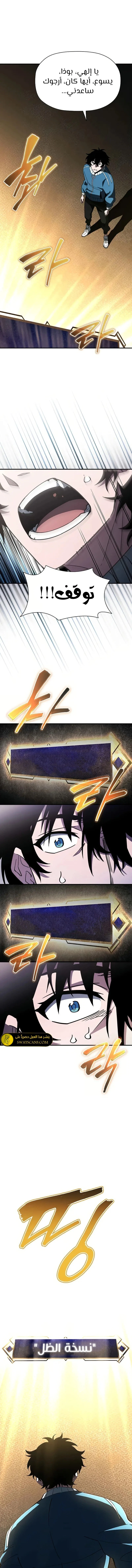 الصفحة 11