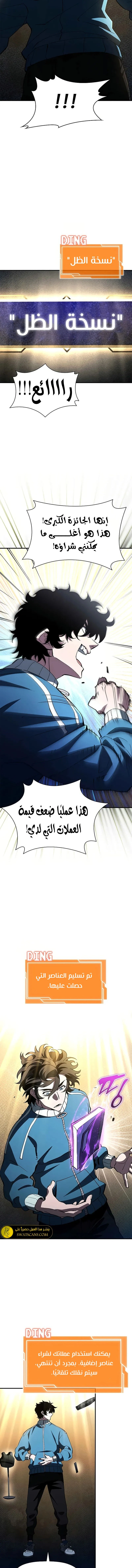 الصفحة 12