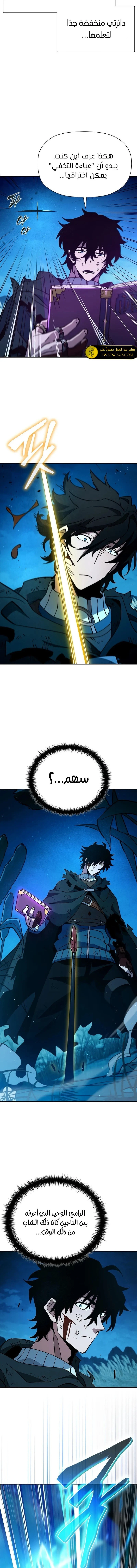 الصفحة 16