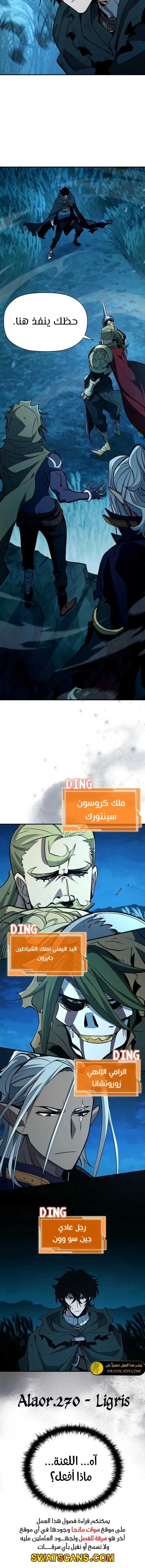 الصفحة 20