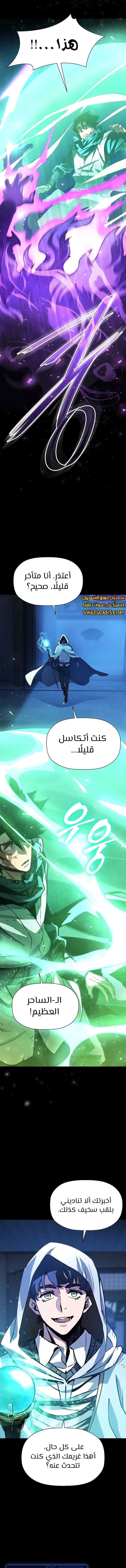 الصفحة 16