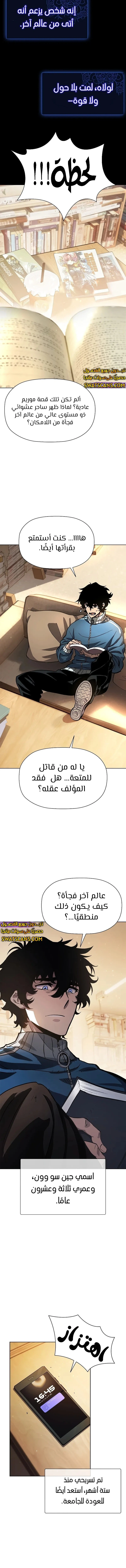 الصفحة 17