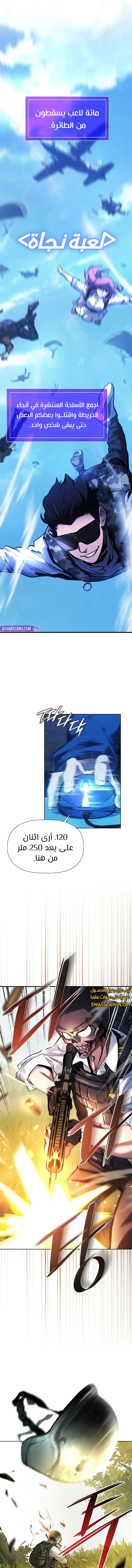 الصفحة 20
