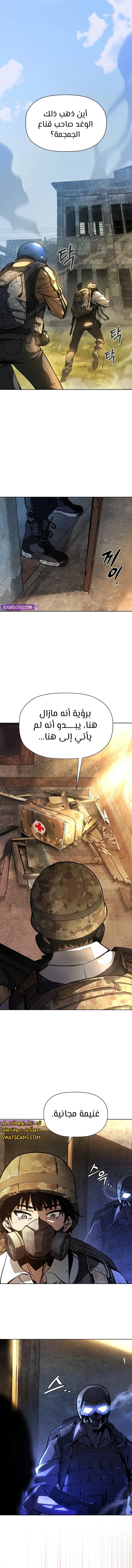 الصفحة 22