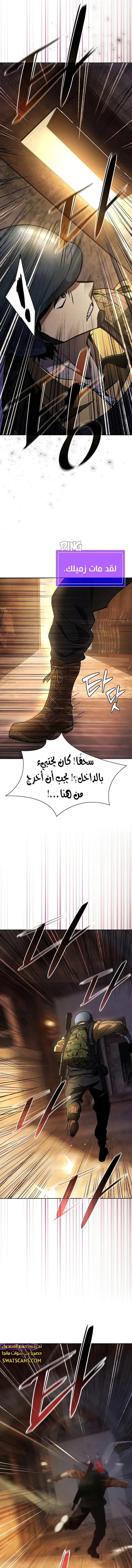 الصفحة 23