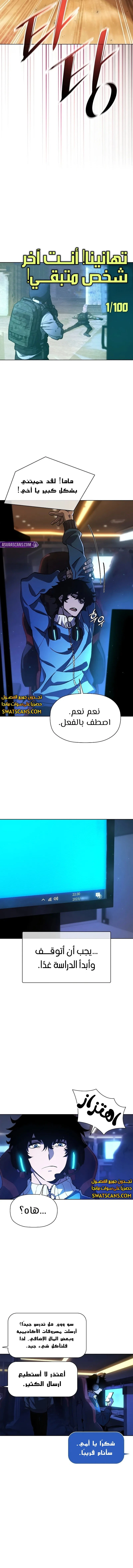 الصفحة 24