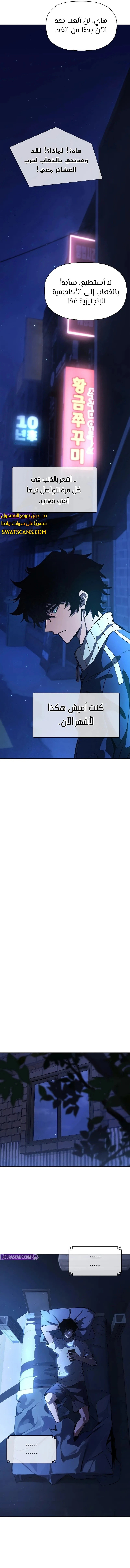 الصفحة 25