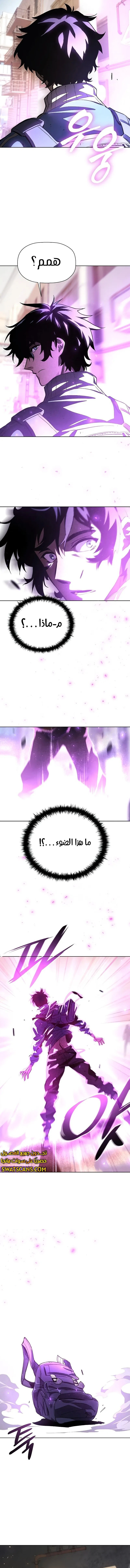 الصفحة 27