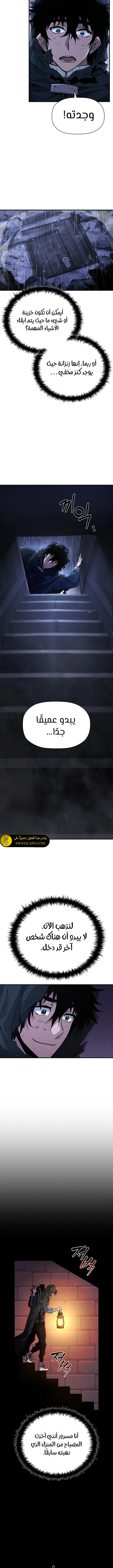 الصفحة 9