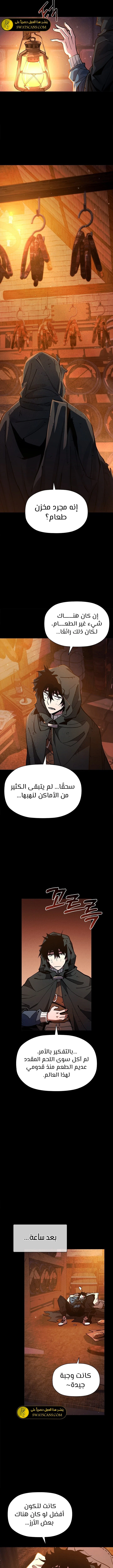الصفحة 10