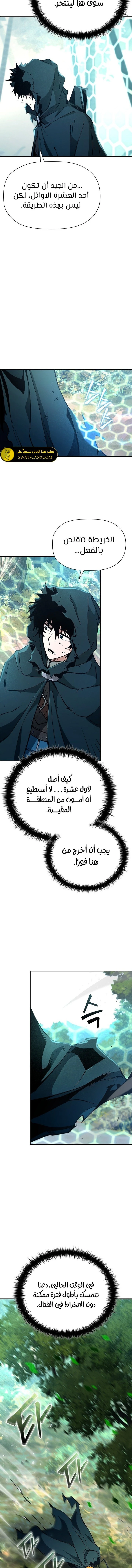الصفحة 15