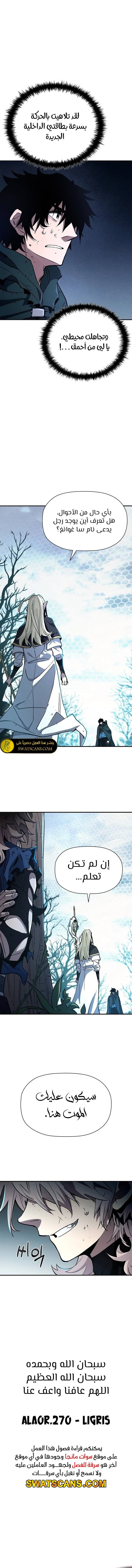 الصفحة 18