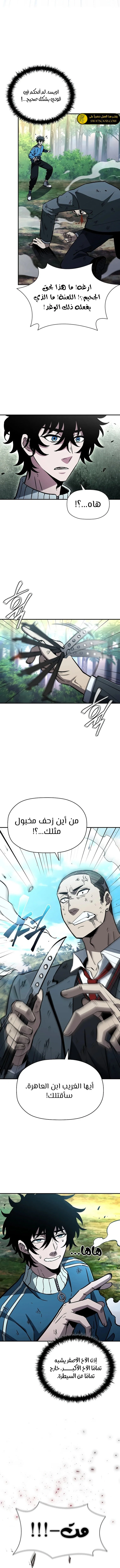 الصفحة 3