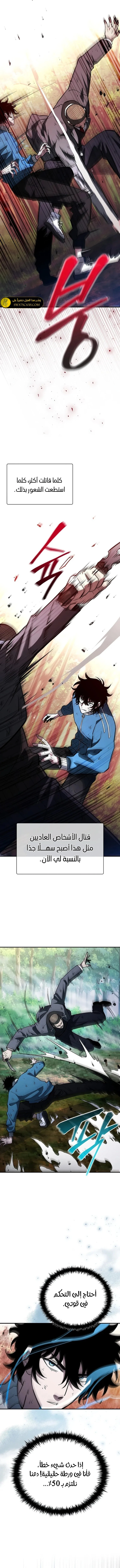 الصفحة 4