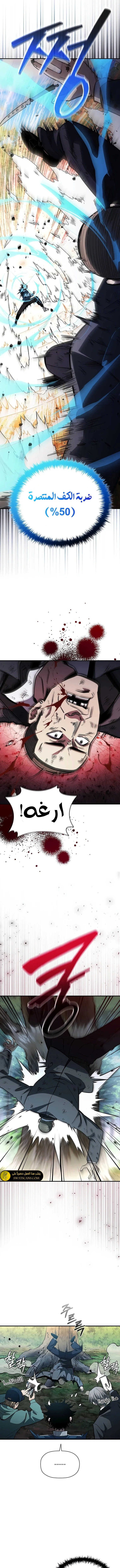 الصفحة 5