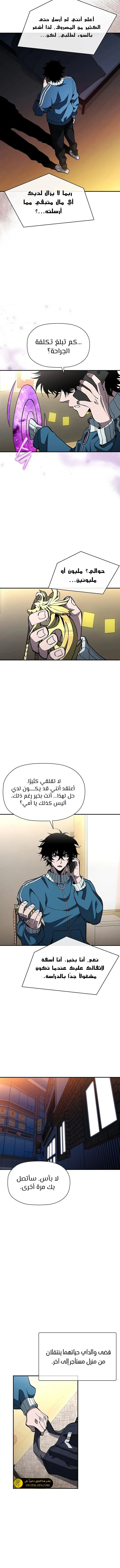 الصفحة 10