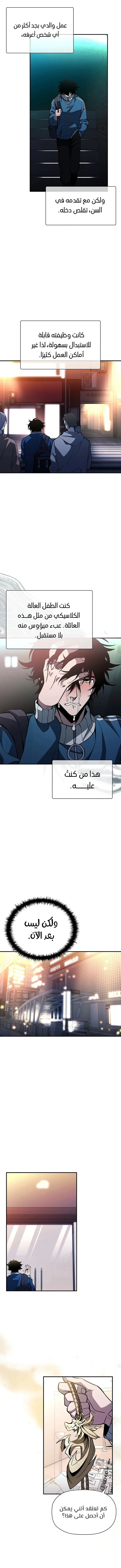 الصفحة 11