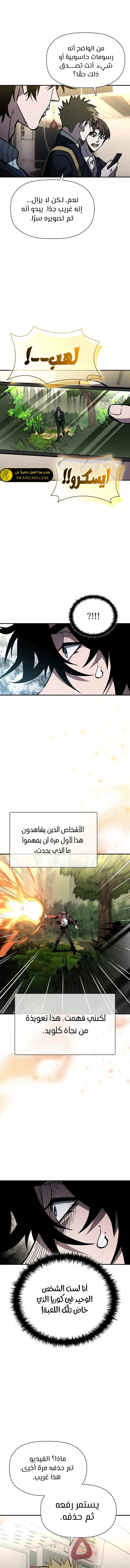 الصفحة 15
