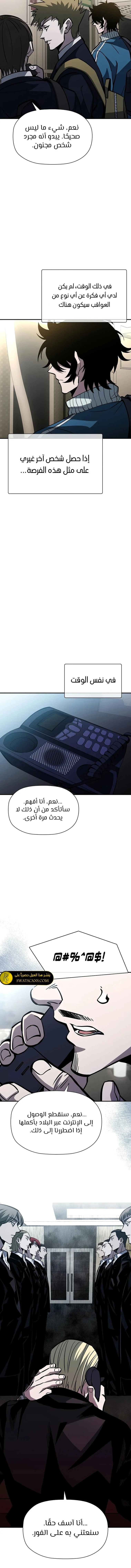 الصفحة 16