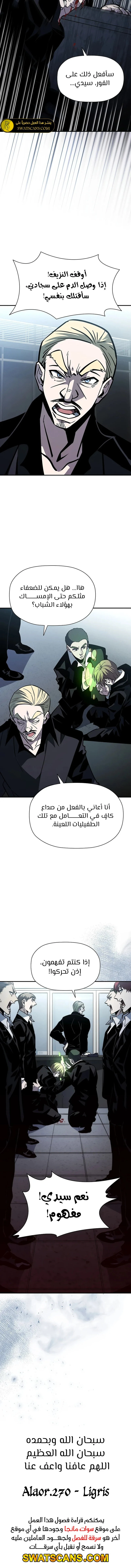 الصفحة 18