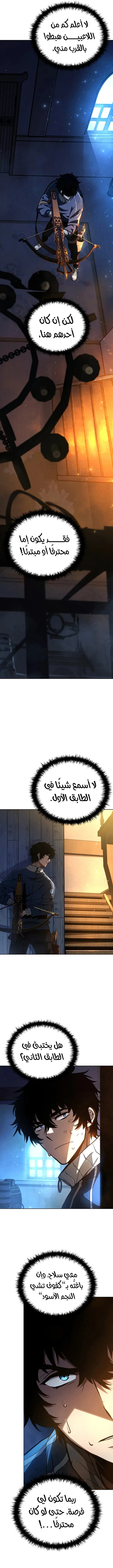 الصفحة 3