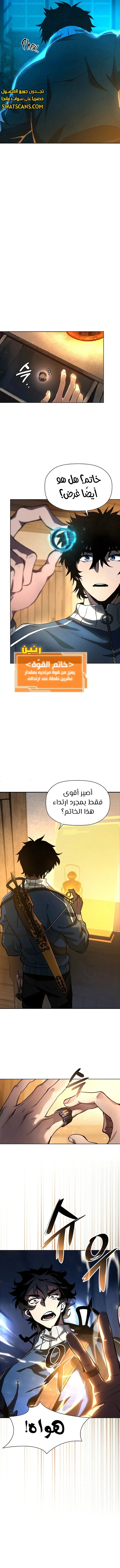 الصفحة 6
